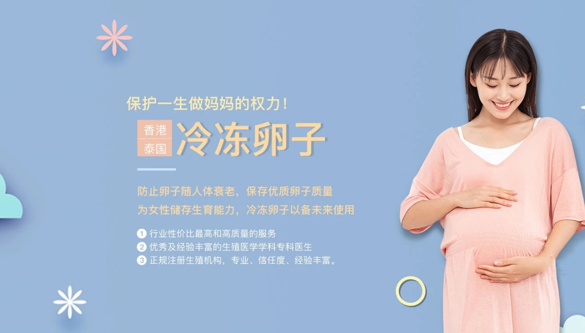 佛山试管代怀生孩子-佛山缘梦代怀机构